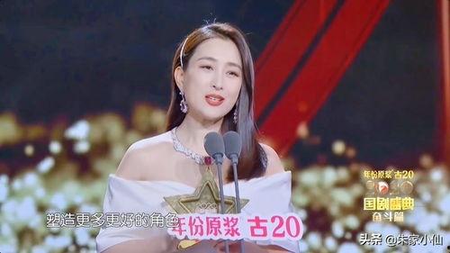 娱乐吃瓜718李小璐
